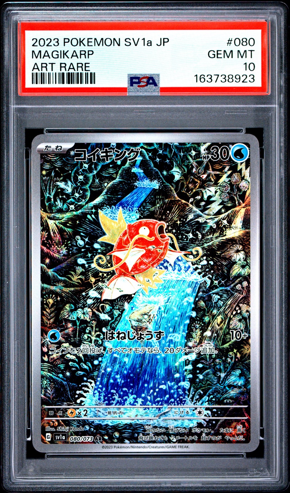 2023 Pokemon Japanese SV1a-Triplet Beat Art Rare #080 Magikarp PSA 10